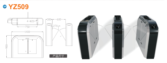 双牌县翼闸四号