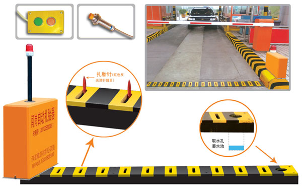 双牌县V5 嵌入式闯岗自动扎胎器（阻车器）